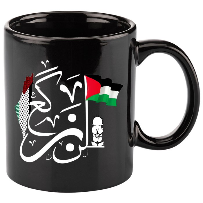 Free Palestine Gaza Palestinian 11oz C Handle Ceramic Mug