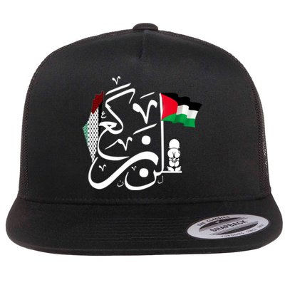 Free Palestine Gaza Palestinian Flat Bill Trucker Hat