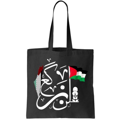 Free Palestine Gaza Palestinian Bag