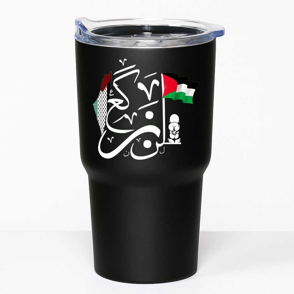 Free Palestine Gaza Palestinian Tumbler