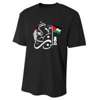 Free Palestine Gaza Palestinian Performance Sprint T-Shirt