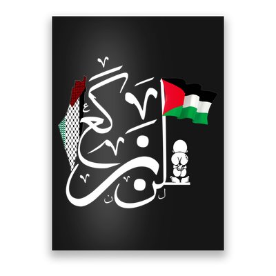 Free Palestine Gaza Palestinian Poster