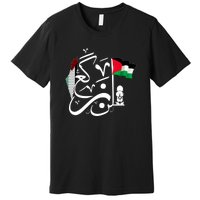 Free Palestine Gaza Palestinian Premium T-Shirt