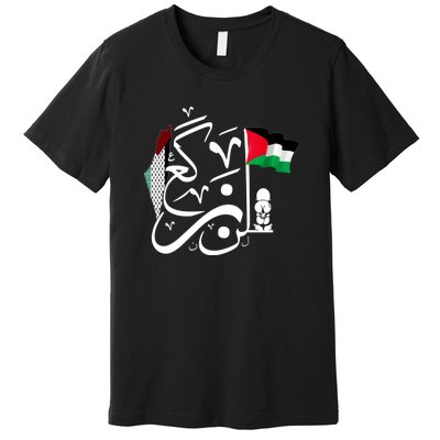 Free Palestine Gaza Palestinian Premium T-Shirt