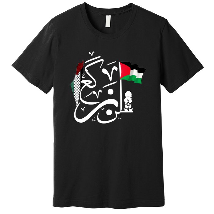 Free Palestine Gaza Palestinian Premium T-Shirt