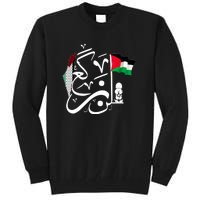 Free Palestine Gaza Palestinian Tall Sweatshirt