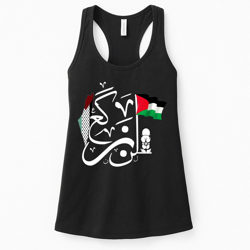 Free Palestine Gaza Palestinian Womens Tank Top