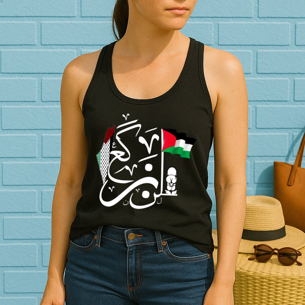 Free Palestine Gaza Palestinian Womens Tank Top