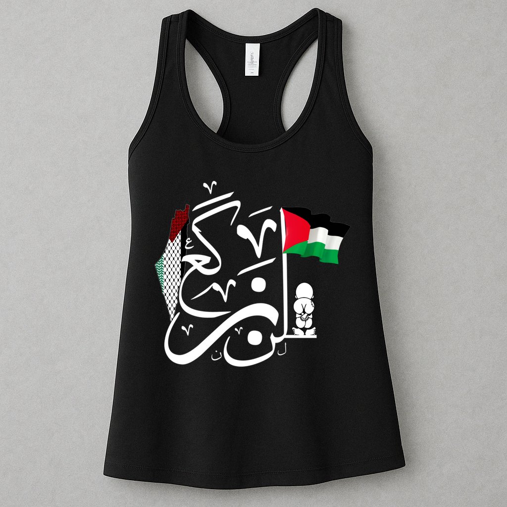 Free Palestine Gaza Palestinian Womens Tank Top