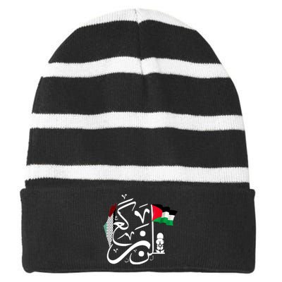 Free Palestine Gaza Palestinian Striped Beanie with Solid Band