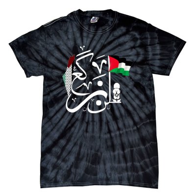 Free Palestine Gaza Palestinian Tie-Dye T-Shirt