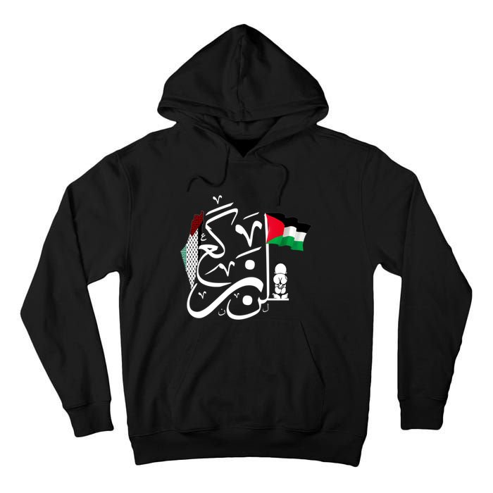 Free Palestine Gaza Palestinian Tall Hoodie