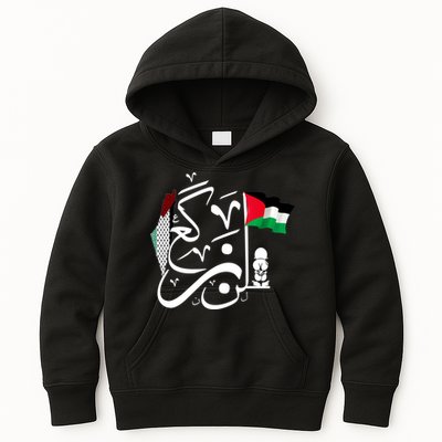 Free Palestine Gaza Palestinian Kids Hoodie