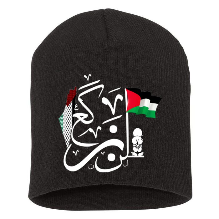 Free Palestine Gaza Palestinian Short Acrylic Beanie