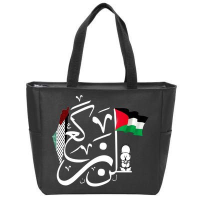 Free Palestine Gaza Palestinian Zip Tote Bag