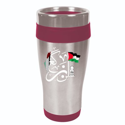 Free Palestine Gaza Palestinian 16oz Travel Tumbler
