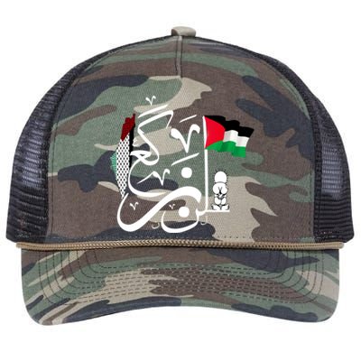 Free Palestine Gaza Palestinian Retro Rope Trucker Hat Cap