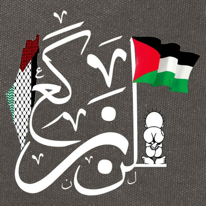 Free Palestine Gaza Palestinian Cotton Canvas Backpack