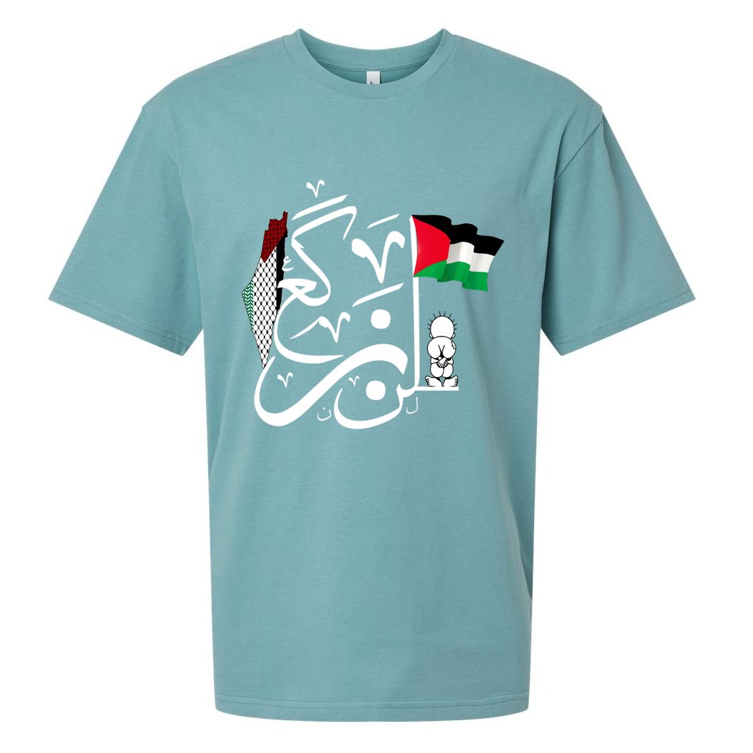 Free Palestine Gaza Palestinian Sueded Cloud Jersey T-Shirt