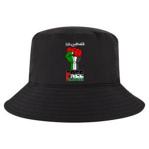 Free Palestine Gaza Arabic Support Palestinian Flag Cool Comfort Performance Bucket Hat