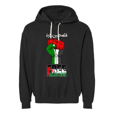 Free Palestine Gaza Arabic Support Palestinian Flag Garment-Dyed Fleece Hoodie