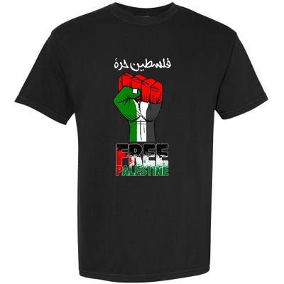 Free Palestine Gaza Arabic Support Palestinian Flag Garment-Dyed Heavyweight T-Shirt