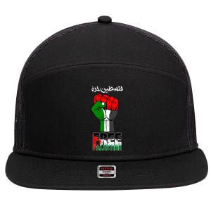 Free Palestine Gaza Arabic Support Palestinian Flag 7 Panel Mesh Trucker Snapback Hat