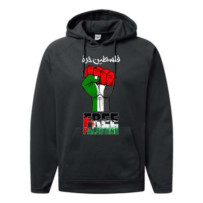 Free Palestine Gaza Arabic Support Palestinian Flag Performance Fleece Hoodie