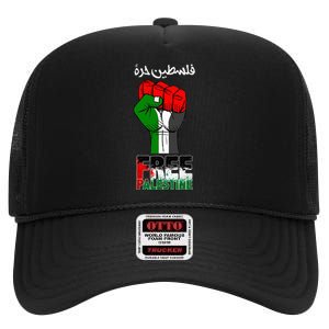 Free Palestine Gaza Arabic Support Palestinian Flag High Crown Mesh Back Trucker Hat