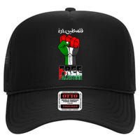 Free Palestine Gaza Arabic Support Palestinian Flag High Crown Mesh Back Trucker Hat