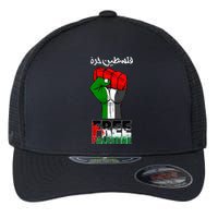 Free Palestine Gaza Arabic Support Palestinian Flag Flexfit Unipanel Trucker Cap