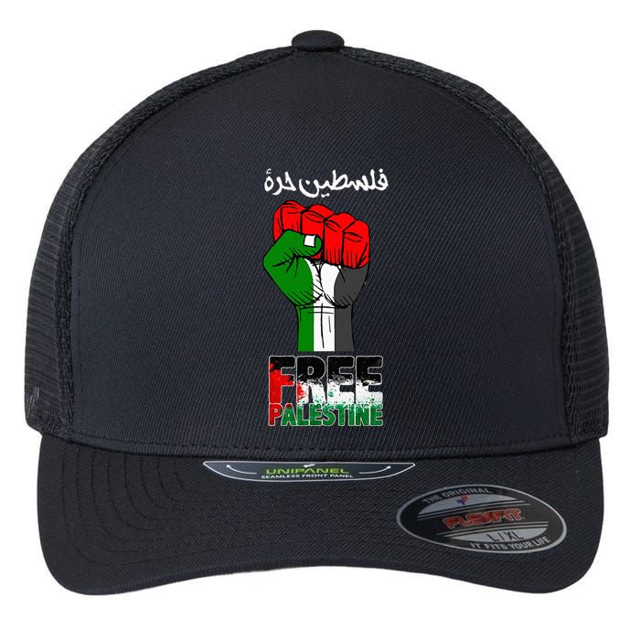 Free Palestine Gaza Arabic Support Palestinian Flag Flexfit Unipanel Trucker Cap