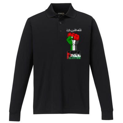 Free Palestine Gaza Arabic Support Palestinian Flag Performance Long Sleeve Polo