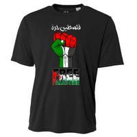 Free Palestine Gaza Arabic Support Palestinian Flag Cooling Performance Crew T-Shirt