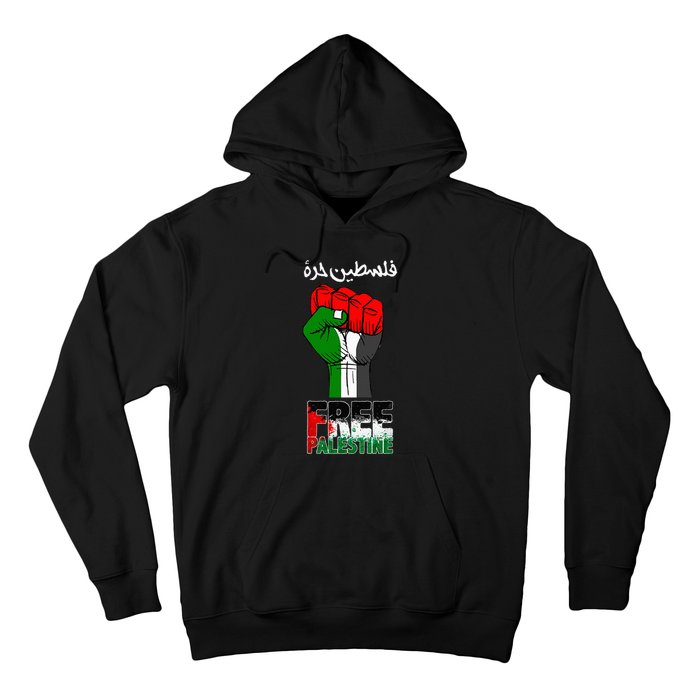 Free Palestine Gaza Arabic Support Palestinian Flag Hoodie