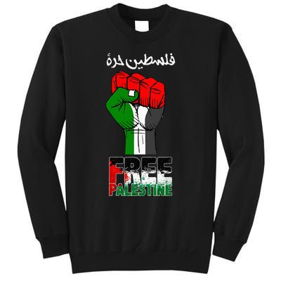 Free Palestine Gaza Arabic Support Palestinian Flag Sweatshirt