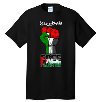 Free Palestine Gaza Arabic Support Palestinian Flag Tall T-Shirt