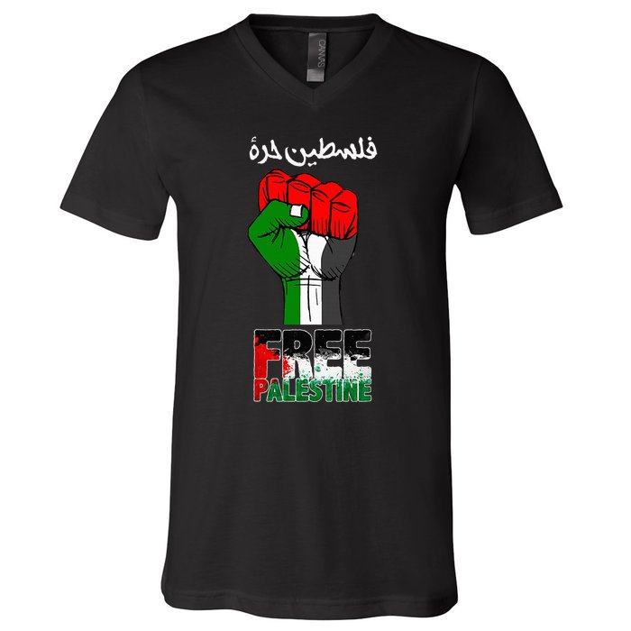 Free Palestine Gaza Arabic Support Palestinian Flag V-Neck T-Shirt