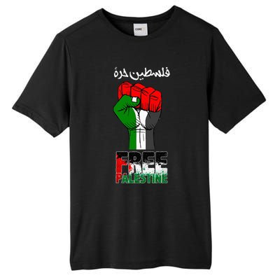 Free Palestine Gaza Arabic Support Palestinian Flag Tall Fusion ChromaSoft Performance T-Shirt