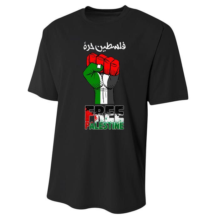 Free Palestine Gaza Arabic Support Palestinian Flag Performance Sprint T-Shirt