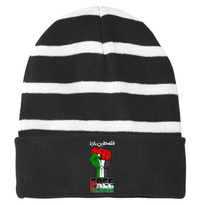 Free Palestine Gaza Arabic Support Palestinian Flag Striped Beanie with Solid Band