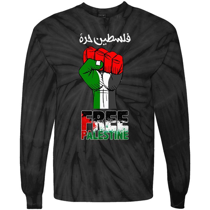 Free Palestine Gaza Arabic Support Palestinian Flag Tie-Dye Long Sleeve Shirt