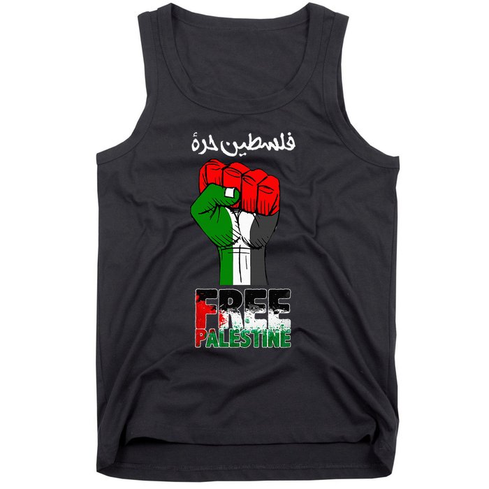 Free Palestine Gaza Arabic Support Palestinian Flag Tank Top