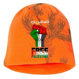 Free Palestine Gaza Arabic Support Palestinian Flag Kati - Camo Knit Beanie