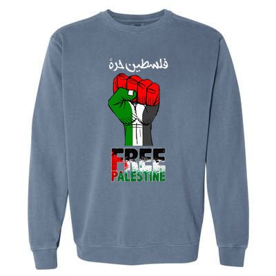 Free Palestine Gaza Arabic Support Palestinian Flag Garment-Dyed Sweatshirt