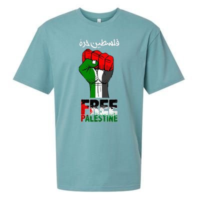 Free Palestine Gaza Arabic Support Palestinian Flag Sueded Cloud Jersey T-Shirt