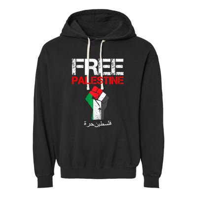 Free Palestine Gaza Palestinian Fist Garment-Dyed Fleece Hoodie