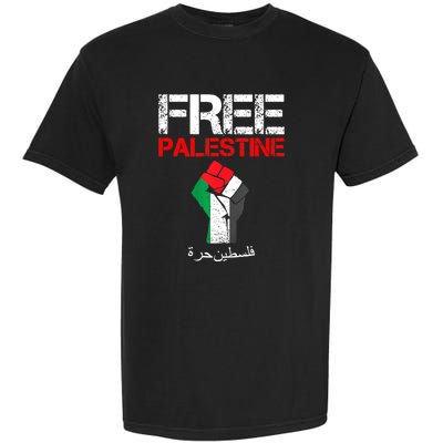 Free Palestine Gaza Palestinian Fist Garment-Dyed Heavyweight T-Shirt