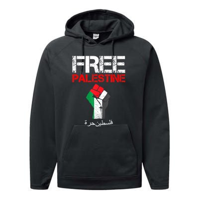 Free Palestine Gaza Palestinian Fist Performance Fleece Hoodie