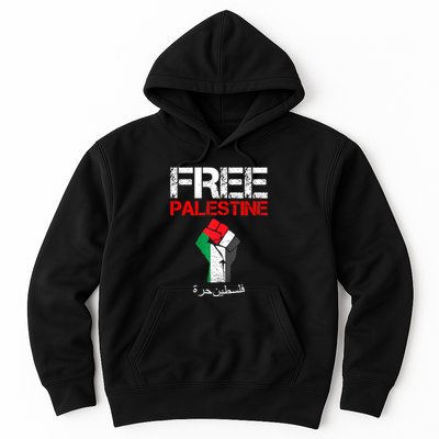 Free Palestine Gaza Palestinian Fist Hoodie